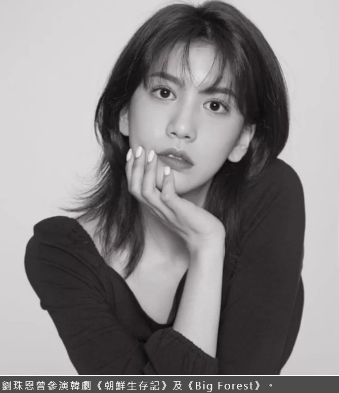 韩国女演员刘珠恩自杀去世（27岁女星刘珠恩自杀去世）
