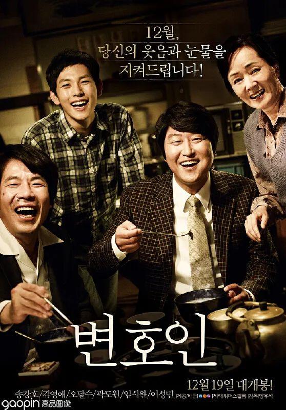 韩国电影推荐现实主义（韩国现实主义题材电影）
