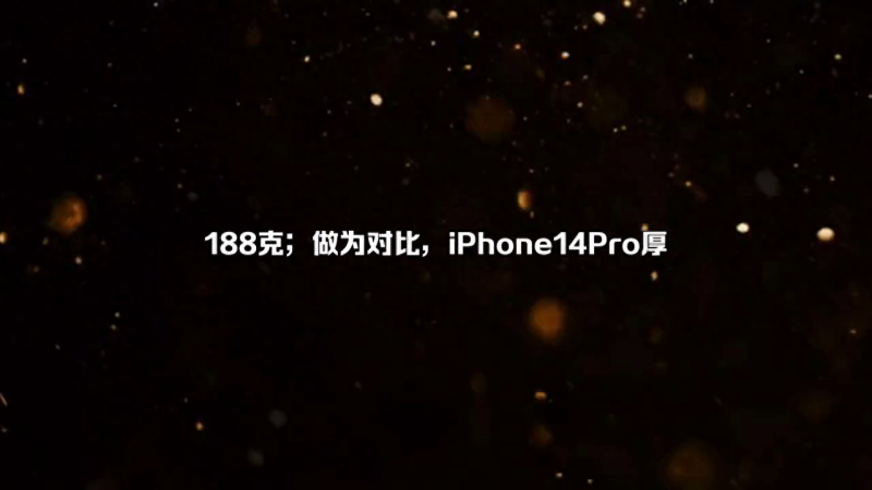 苹果iPhone15系列手机细节曝光：高配版更轻、更短