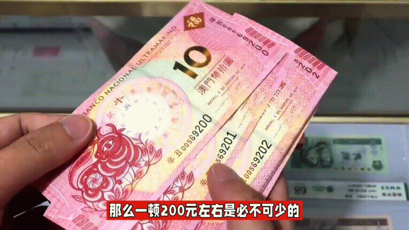 越南币10000兑人民币多少