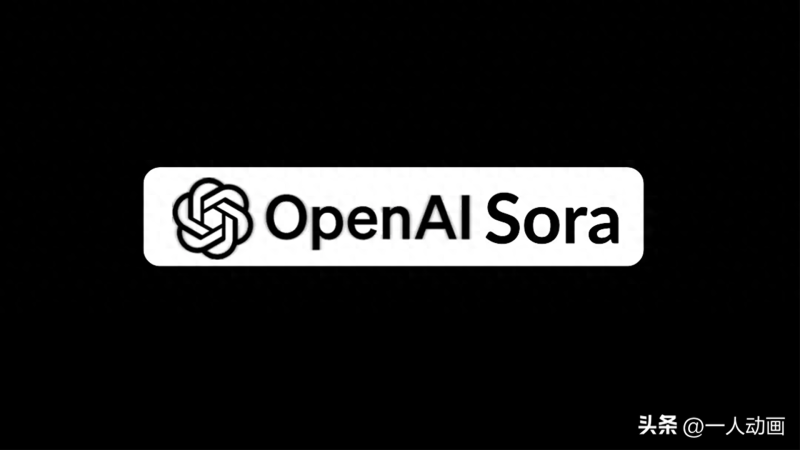 OpenAI Sora文本转视频模型发布，Sora简单介绍